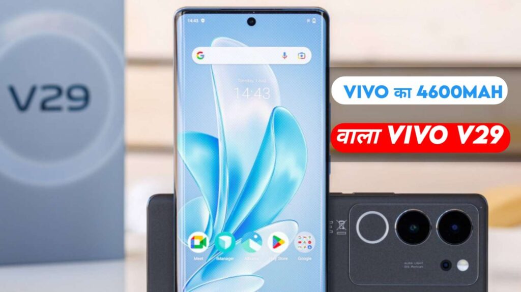 Vivo V29