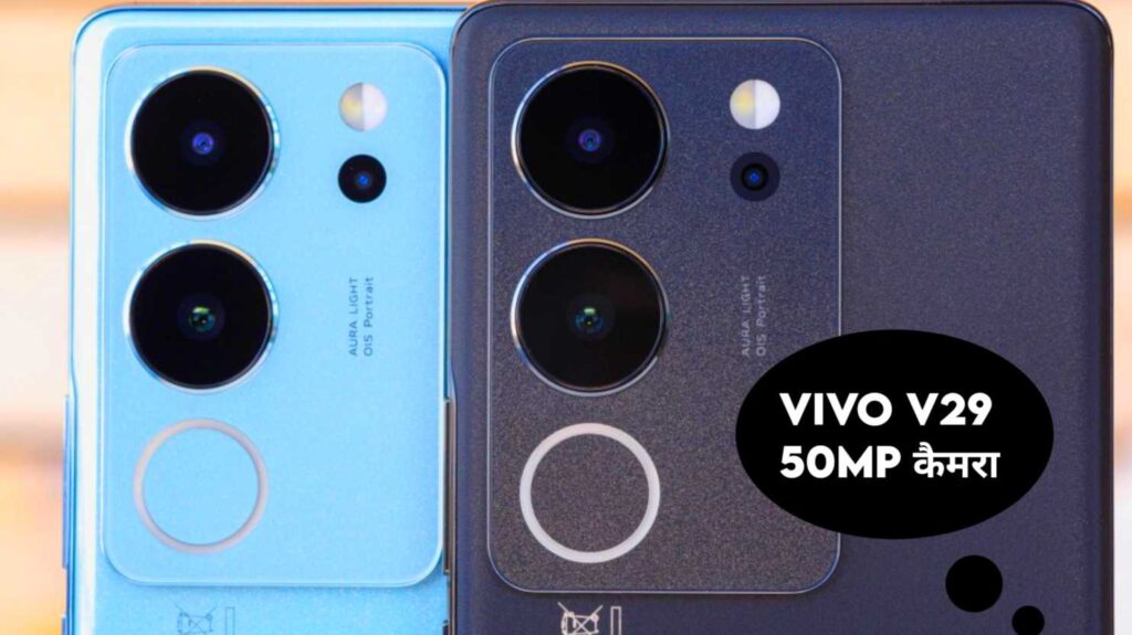 Vivo V29 Camera