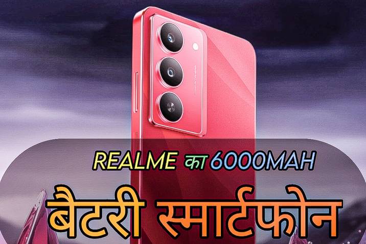 Realme 14x image