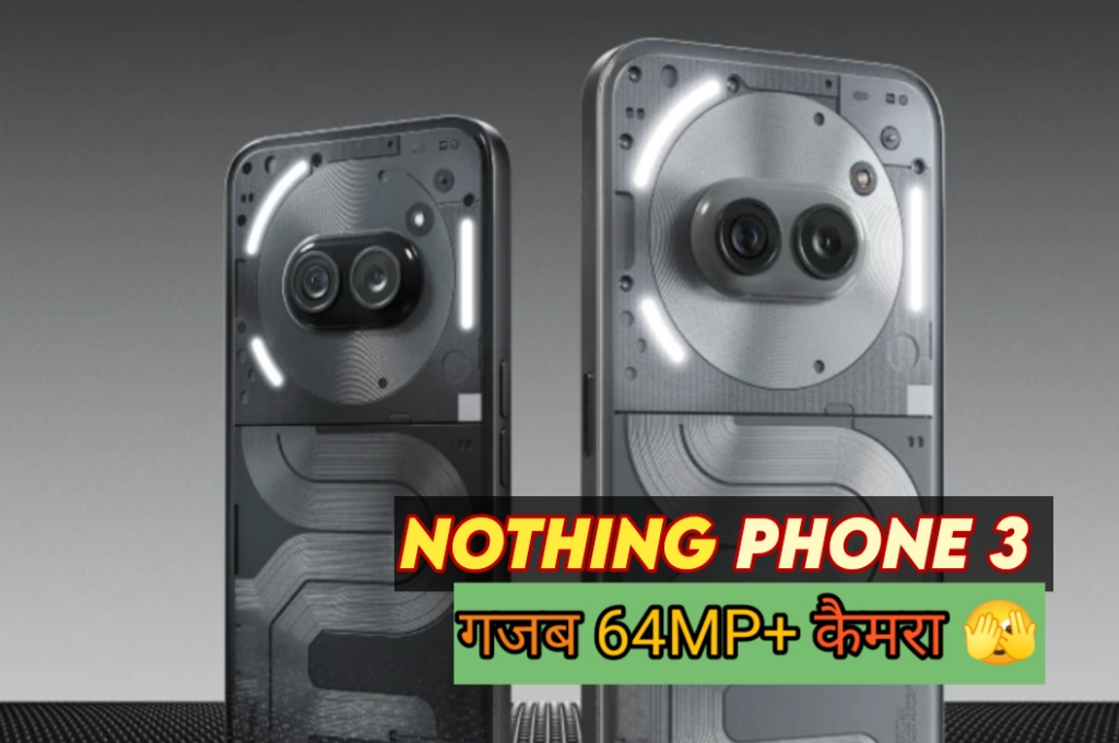 Nothing phone 3